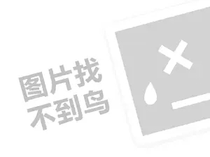 烟台汽油发票 大鱼号搬运怎么赚钱